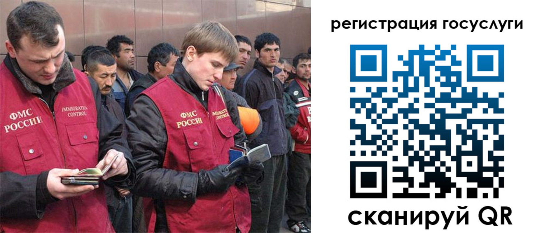 временная регистрация 2025 в Тюменской области